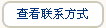 鏌ョ湅鍏徃涓婚爜